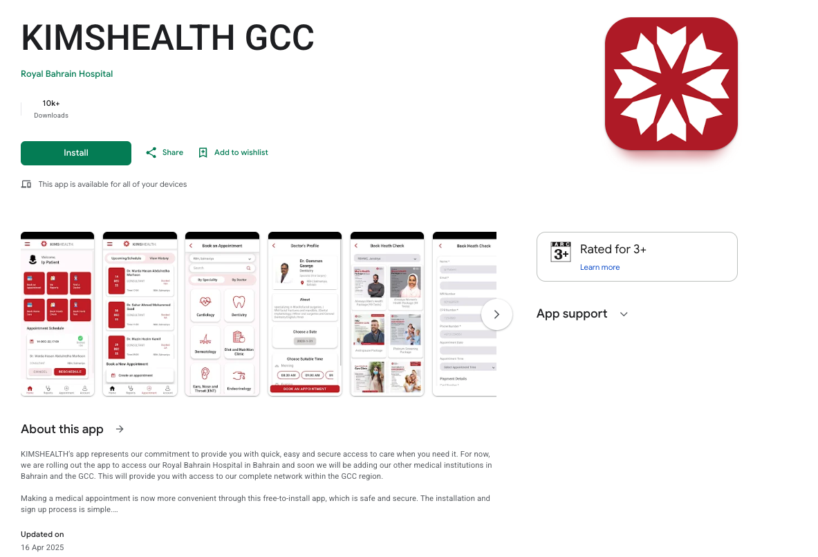 KIMSHEALTH Playstore Banner